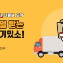청도축산농협축산물프라자 이미지