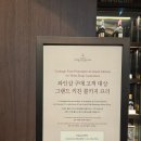 더원 참치&연어 | 삼성카드 더 원으로 다녀온 그랜드 인터컨티넨탈 서울 파르나스 그랜드 키친 Grand Kitchen 디너 후기