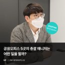 오피스매니저