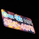 오늘숯불바베큐치킨 이미지