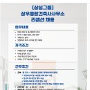 아이비 건축사사무소 이미지