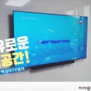 신도TV
