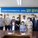 (사)경상북도장애인권익협회 김천시지회 이미지