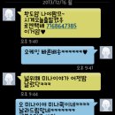 &lt; 팜므네부띠끄 &gt; 샤넬st.시계 &amp; 폰케이스후기 ♡