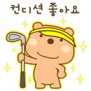 GPT골프레슨 이미지