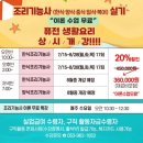 동구음식나라조리학원