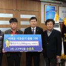 고구려식품 충남일보