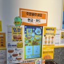 와플대학 수원호매실캠퍼스 이미지