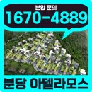 분당이매1-A-10 이미지