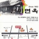 구암동223 이미지