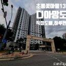 초롱꽃마을13단지 디에트르더퍼스트 | 초롱꽃마을13단지디에트르더퍼스트도배 초롱꽃마을13단지도배 초롱꽃마을디아망도배 디아망도배잘하는집...