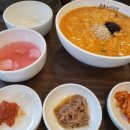 본죽&비빔밥 의정부시청점 네이버블로그