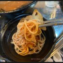 삼집이