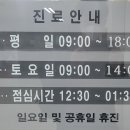 이천새빛안과의원 이미지