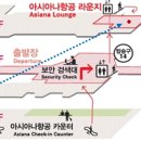 국제선청사 3층 서편 이미지