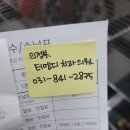 TMD치과의원 네이버블로그