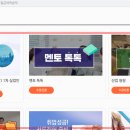 영보실업종합정비 | 실업급여 1차부터 5차까지 구직활동 방법, 온라인 교육 3회, 구직활동과 구직 외 활동 총정리