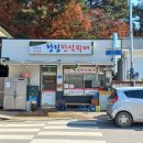 향림한식뷔페 이미지