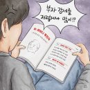 [오늘 아침 신문] '공깃밥 추가요' 함부로 마라‥'2000원'이니까 이미지