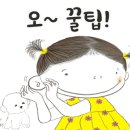 진도이어라 이미지