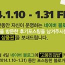 고봉민김밥 이미지