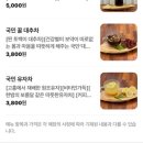 [마곡] 마곡나루 딸기우유 맛집 | 국민우유집 마곡나루점 내돈내산 솔직후기