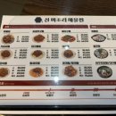 지리와신미