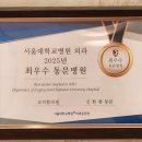 동문외과의원 이미지