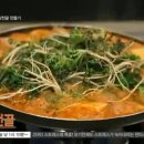 대가곱창 이미지