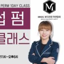 (주)미플러스코리아 이미지