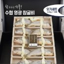 제주시수산업협동조합 - 건입동 | 제주시수산업협동조합