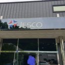 (주)제스코 이미지