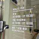 소예헤어살롱