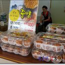 원충무김밥 - 안산시 상록구 석호로 315 | 원충무김밥