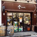 술퍼마켓 이미지