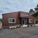 만종3리 경로당 이미지