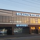 24시셀프세차장 이미지