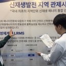 (주)바이텍코리아