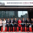 송림4동 행정복지센터 이미지