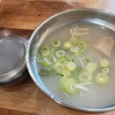 진미수육국밥