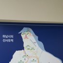 하남시 역사박물관 철불 이미지