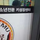 산격연합의원 이미지