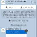 대한상용자동차 이미지