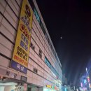 훼밀리 골프존 이미지