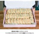 맛있는 쑥인절미~~ 22000 원부터 무료배송 이미지