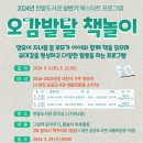 한밭도서관 이미지