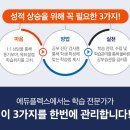 창원남산고등학교 이미지