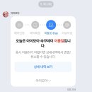 반송칼국수 - 청주시 흥덕구 가로수로1164번길 38-9 | 반송칼국수