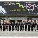 정수축사 이미지