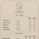 스킨에어리 이미지